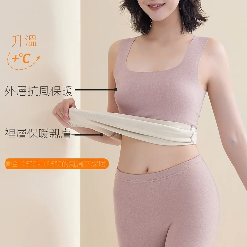 【多色】修身打底德絨方領保暖加絨加厚無痕背心-HaloBless