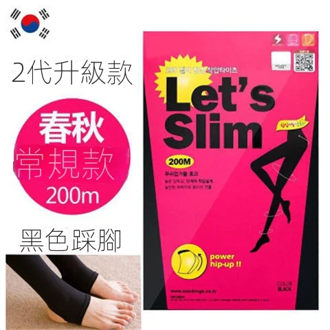 韓國薄款/加絨款壓力塑形內外穿瘦腿襪-HaloBless