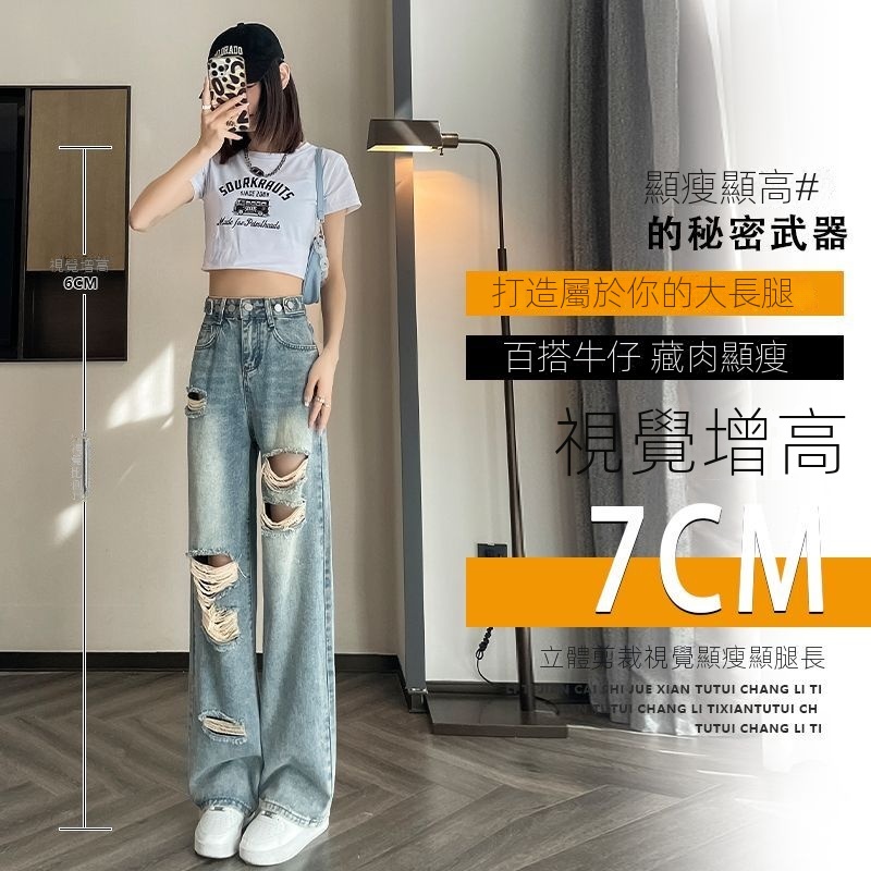 腰部可調節大碼闊腿高腰顯瘦百搭破洞牛仔褲