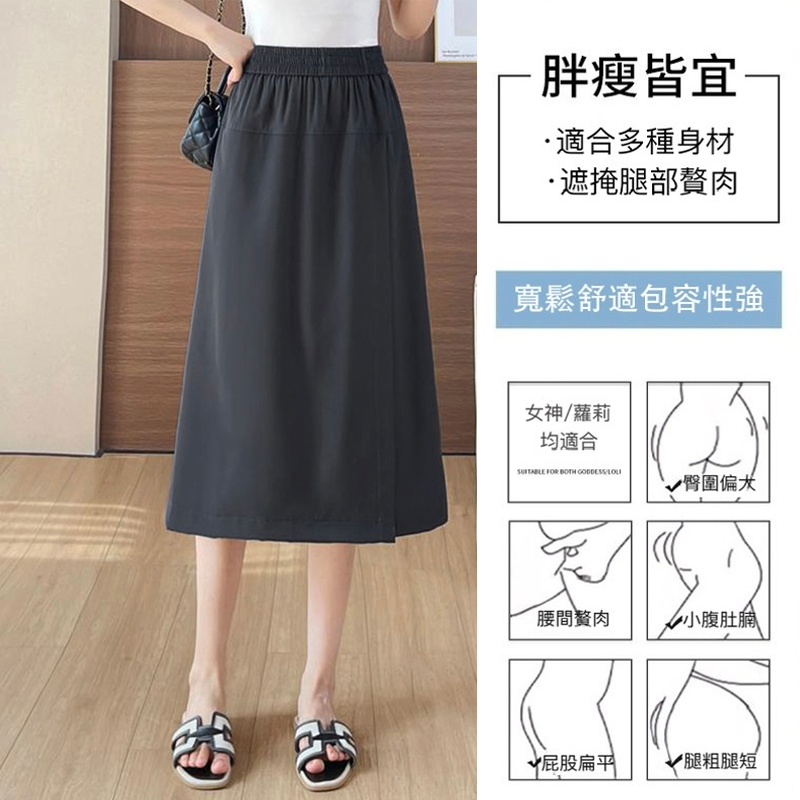 闊腿顯瘦鬆緊腰休閒工裝防曬開叉裙褲-HaloBless