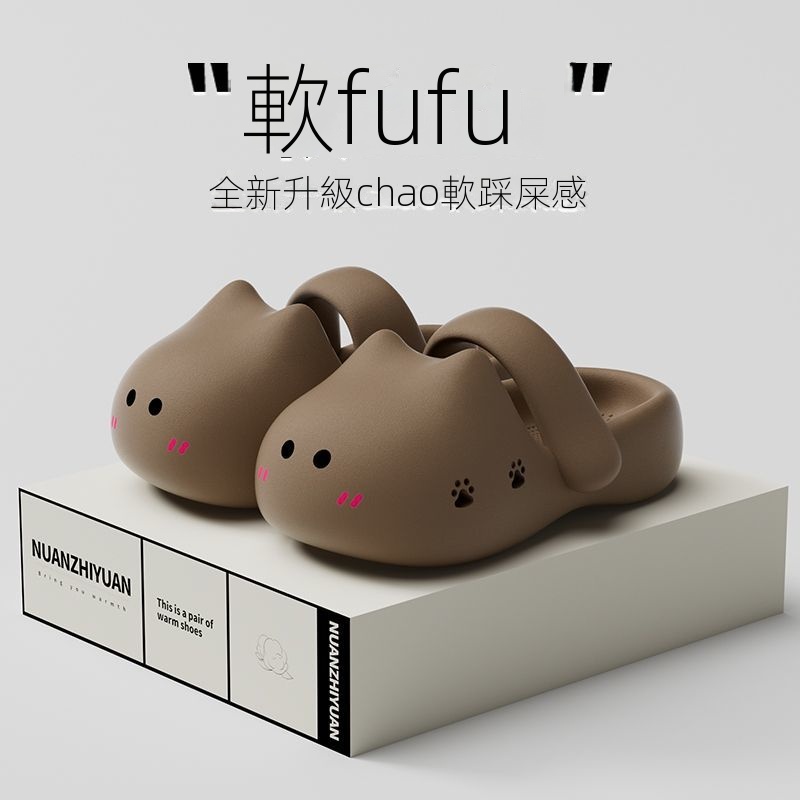 可愛萌防撞厚底踩屎感包頭防滑可外穿貓咪涼拖鞋-HaloBless