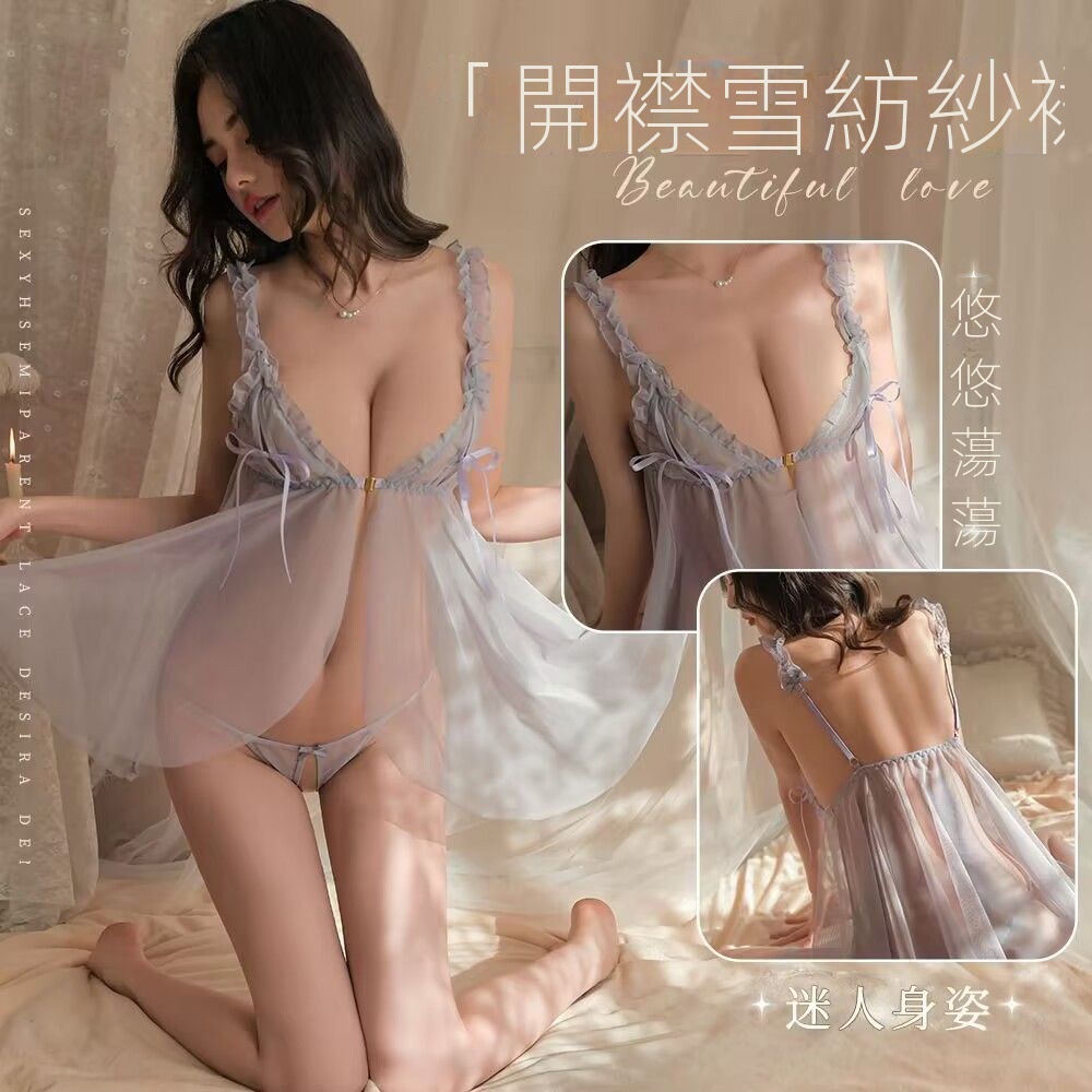 光澤矚目蕾絲開襟網紗透視內衣-HaloBless