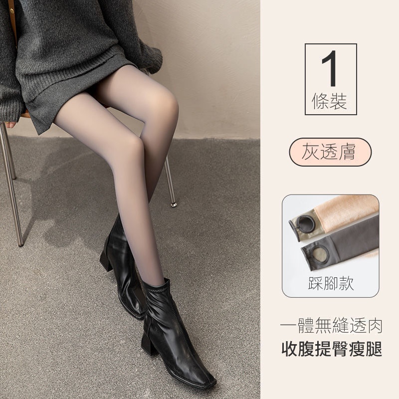 人氣款光腿神器防勾絲一體裸感打底襪-HaloBless