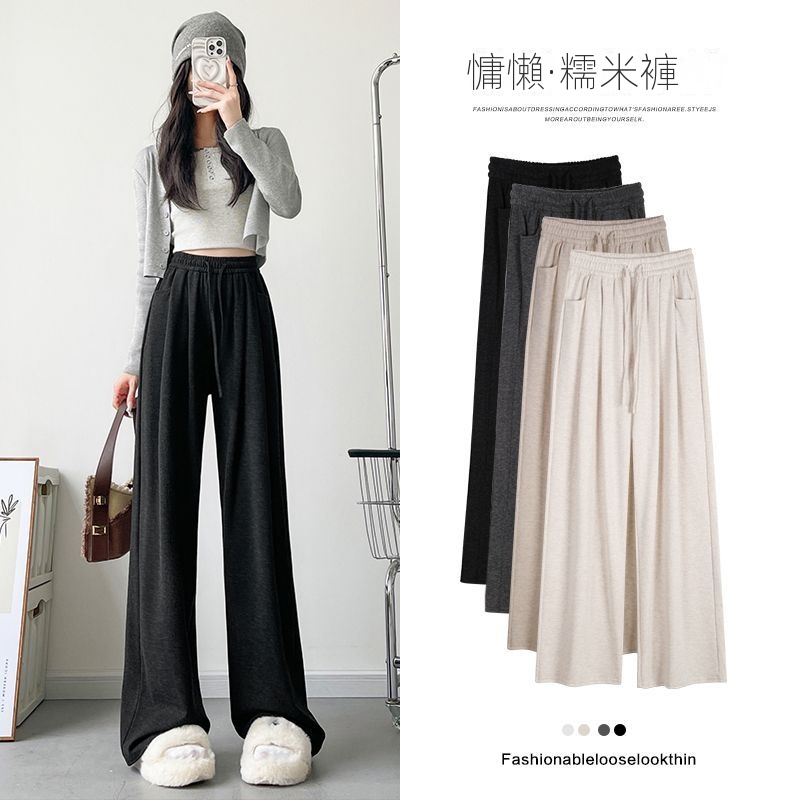 直筒運動休閒寬鬆闊腿不起球糯米褲-HaloBless