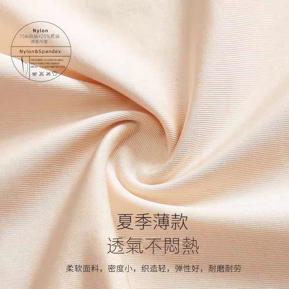 高腰提臀褲收腰無痕石墨烯平角打底安全內褲-HaloBless