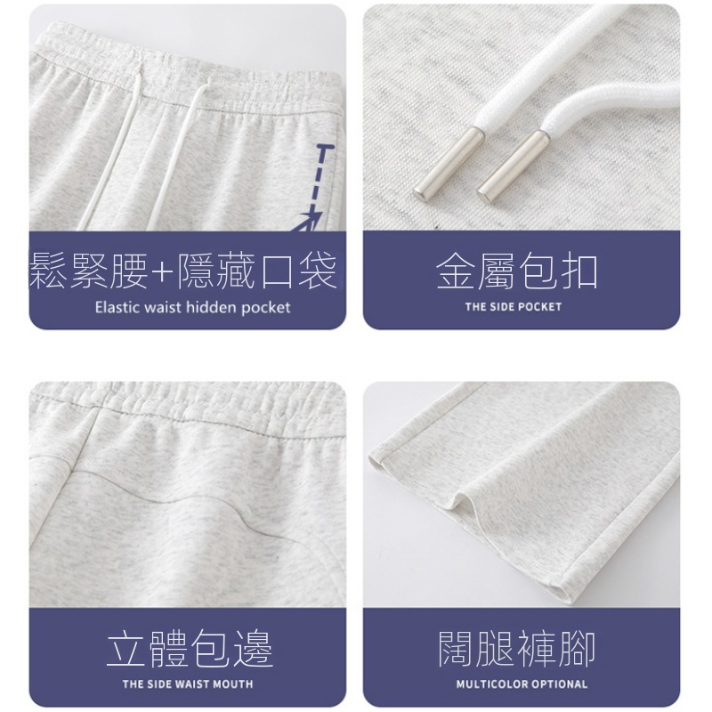 美式休閒高腰顯瘦修身垂感微喇運動褲