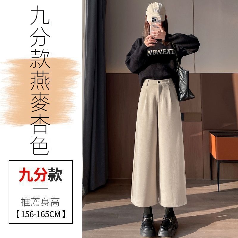 加厚毛呢哈倫西裝高腰八分九分休閒直筒褲
