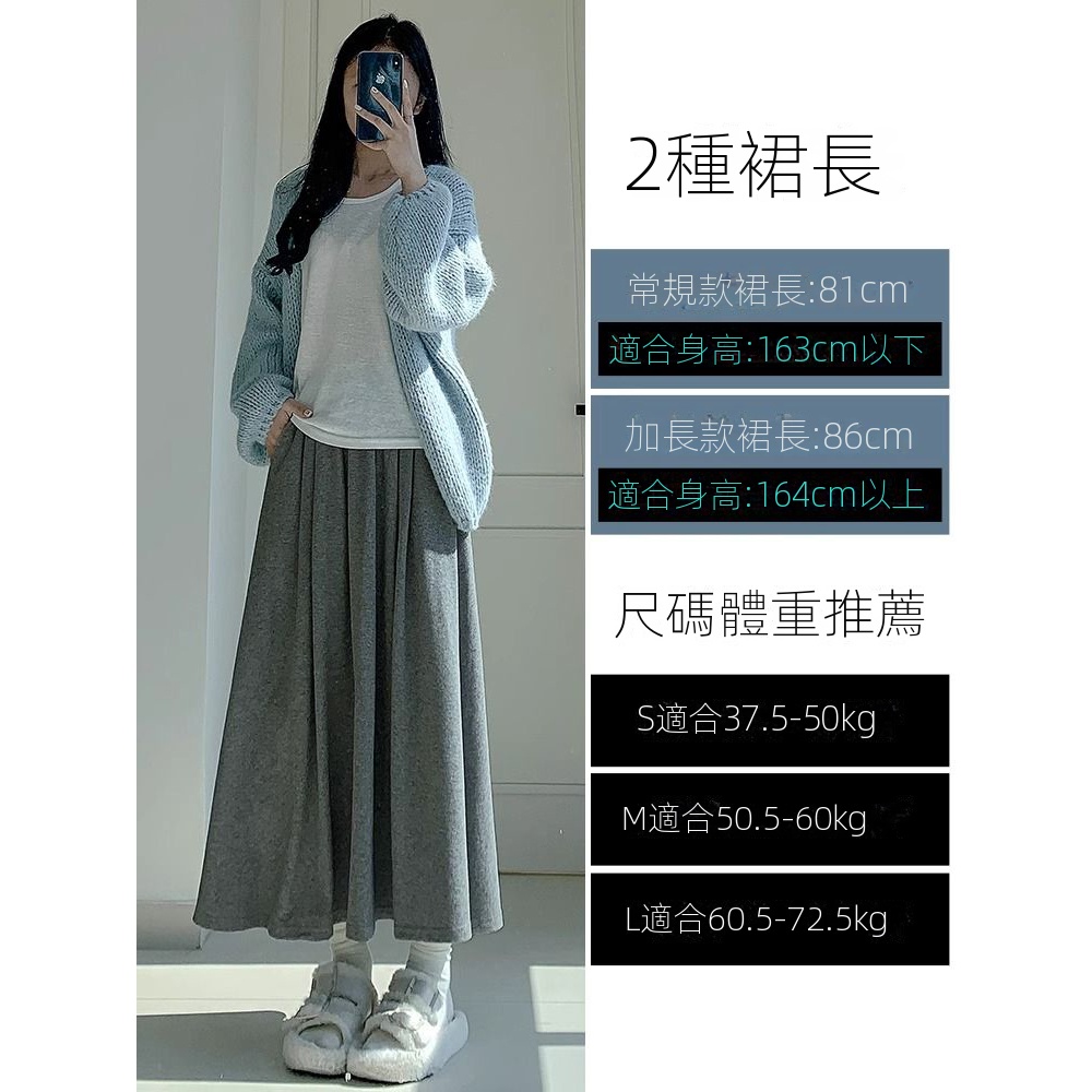 百搭垂感顯瘦高腰a字傘裙中長款糯米半身裙