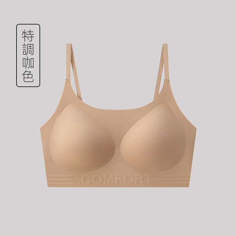粉底液隱形內衣白T不透薄款聚攏無鋼圈美背無痕內衣-HaloBless
