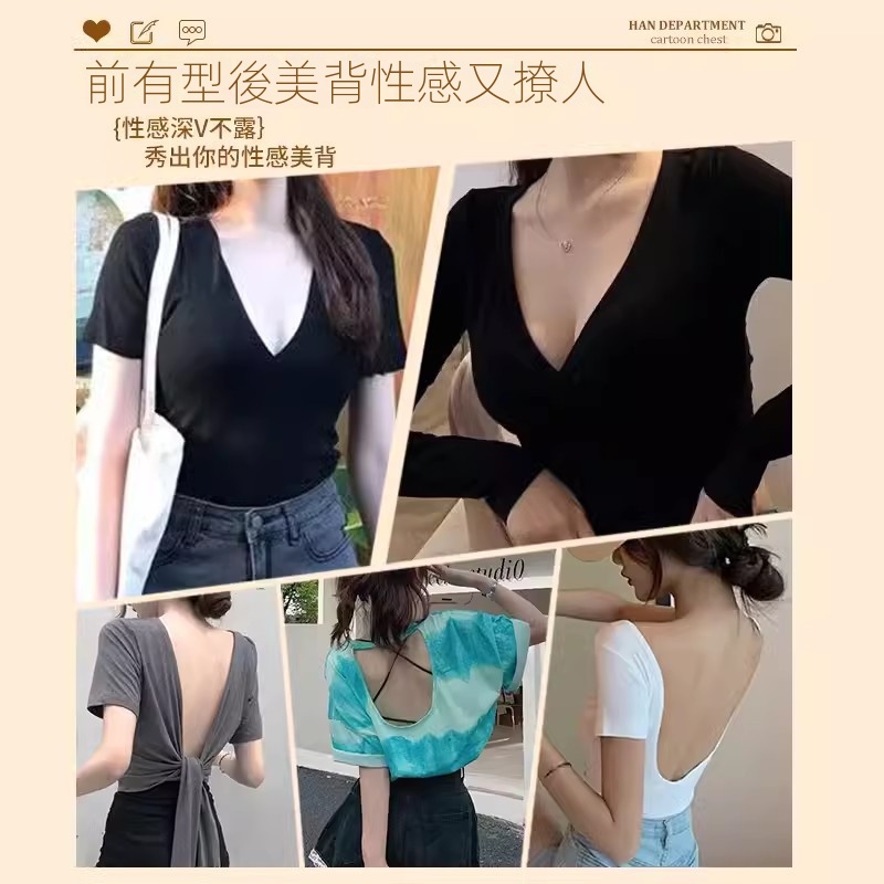 美背小胸聚攏隱形無痕薄款一體吊帶U型露背內衣