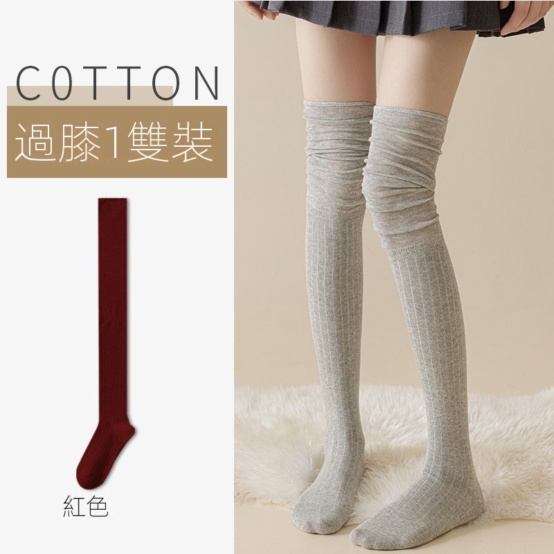保暖防滑配靴子顯瘦高筒長筒過膝堆堆棉襪-HaloBless