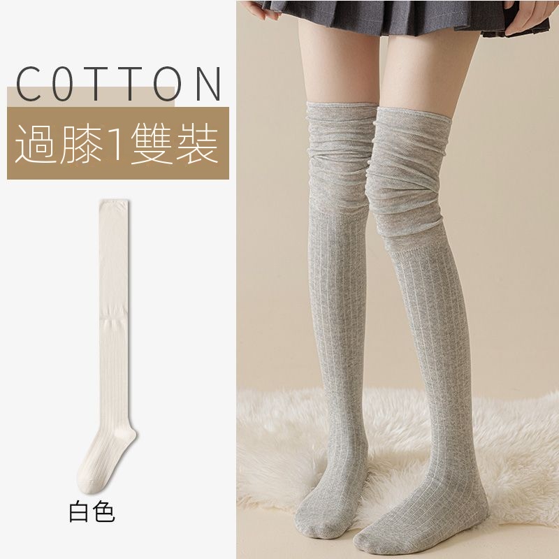 保暖防滑配靴子顯瘦高筒長筒過膝堆堆棉襪-HaloBless