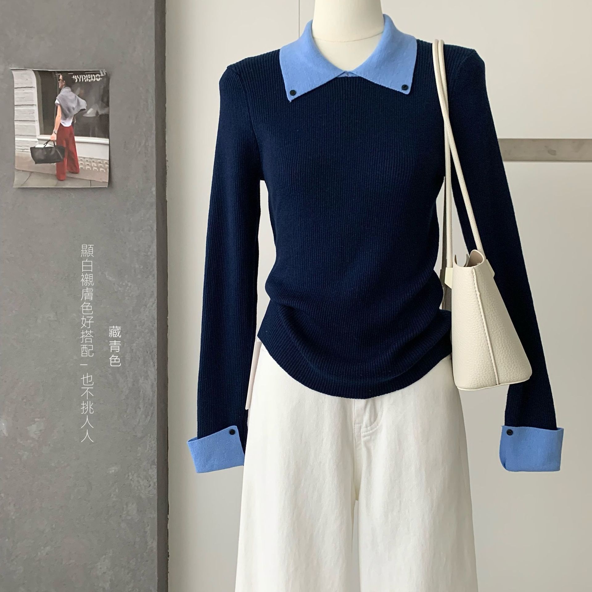 復古翻領拼接撞色內搭顯瘦修身針織毛衣