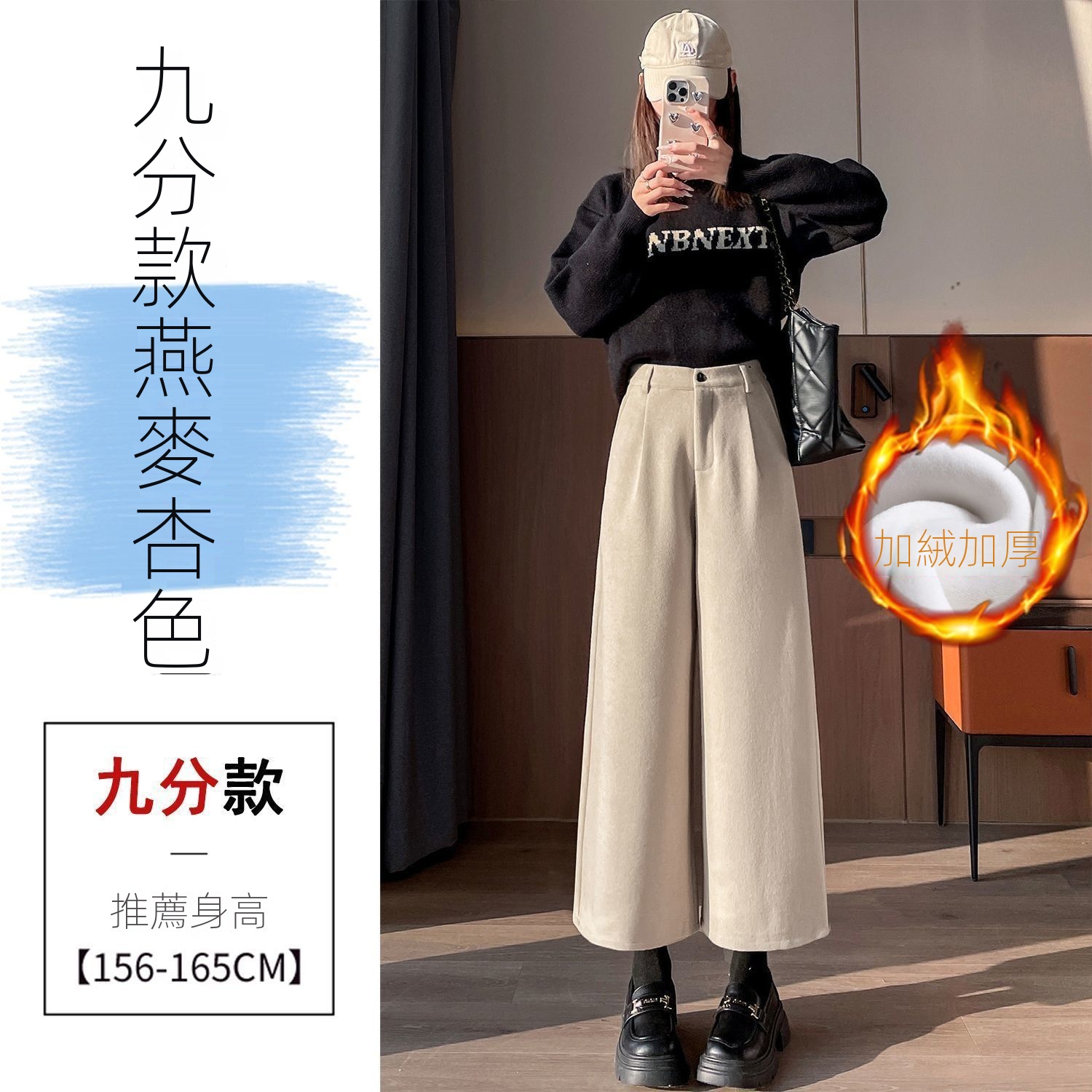 加厚毛呢哈倫西裝高腰八分九分休閒直筒褲