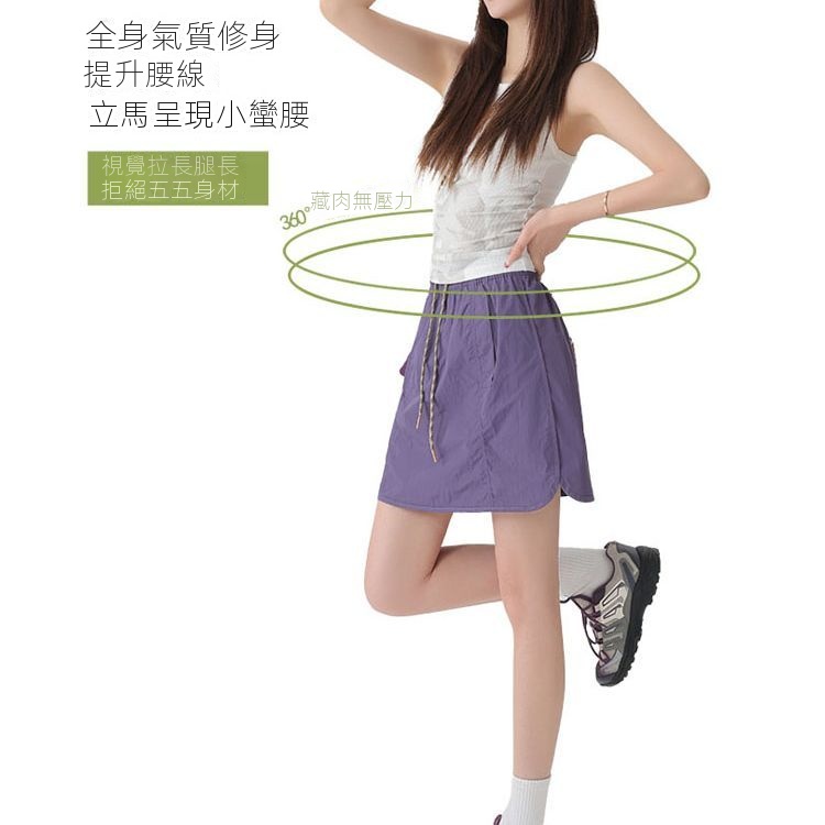 美式休閒運動寬鬆顯瘦鬆緊腰防走光工裝半身短裙
