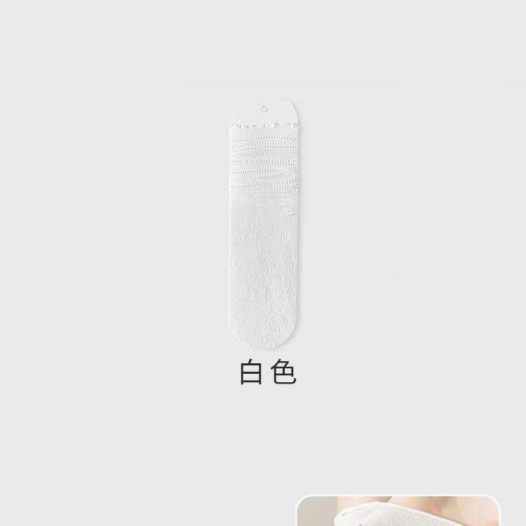 甜美薄款蕾絲花邊純色冰絲透氣中筒堆堆襪-HaloBless