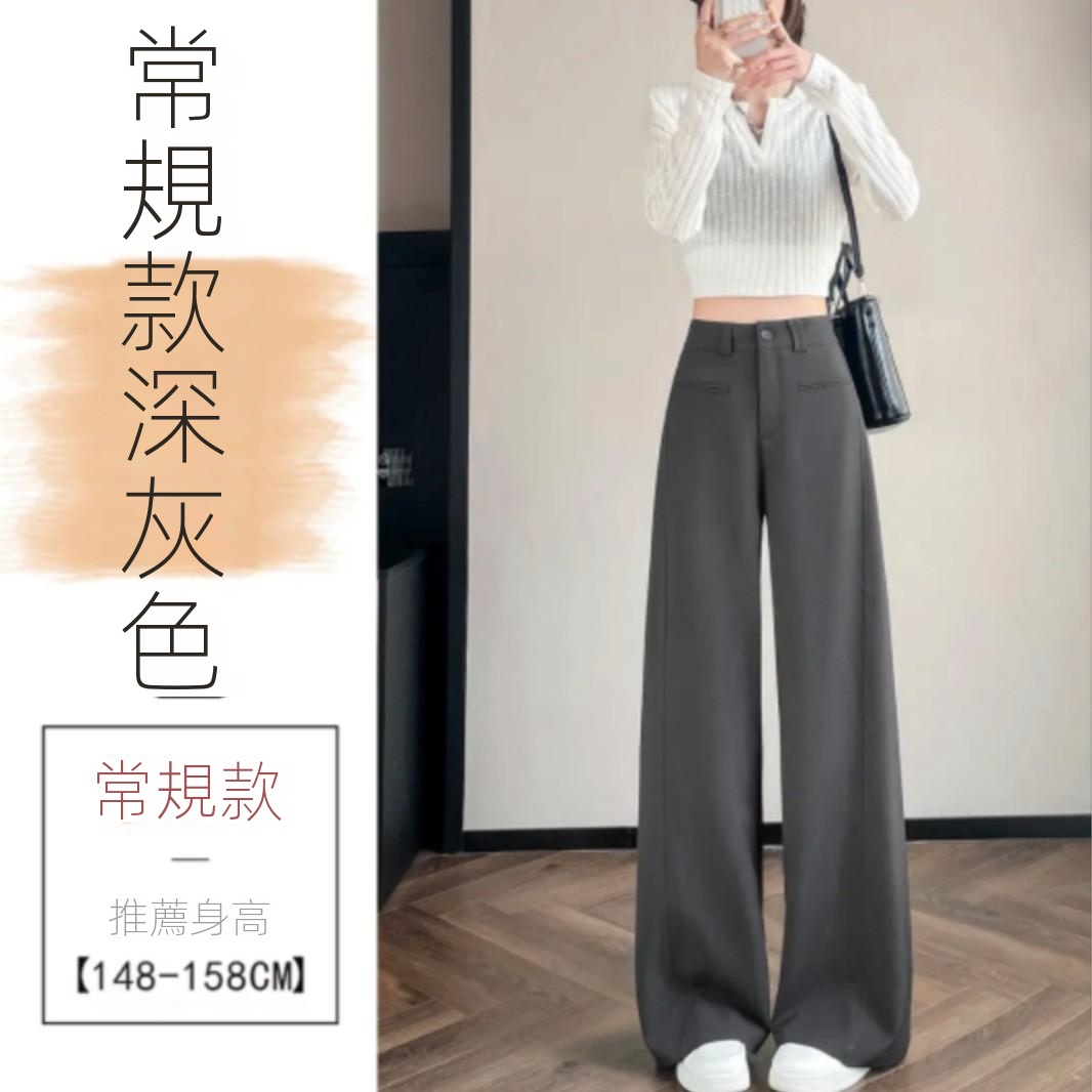 高腰顯瘦垂感高級感休閒西裝闊腿拖地褲-HaloBless