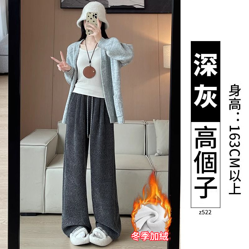 高腰垂感慵懶感亮絲刷毛休閒毛呢斜條紋闊腿褲