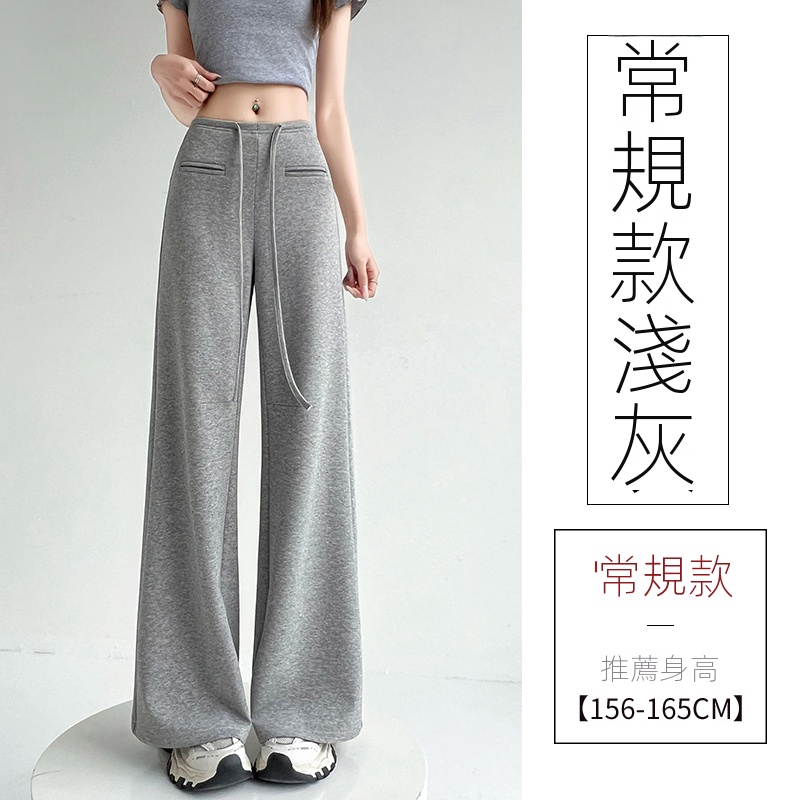 美式微喇高腰顯瘦垂感休閑衛褲慵懶闊腿褲-HaloBless