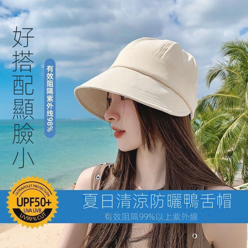 率性時尚六角頂顯臉小全臉防曬遮陽帽