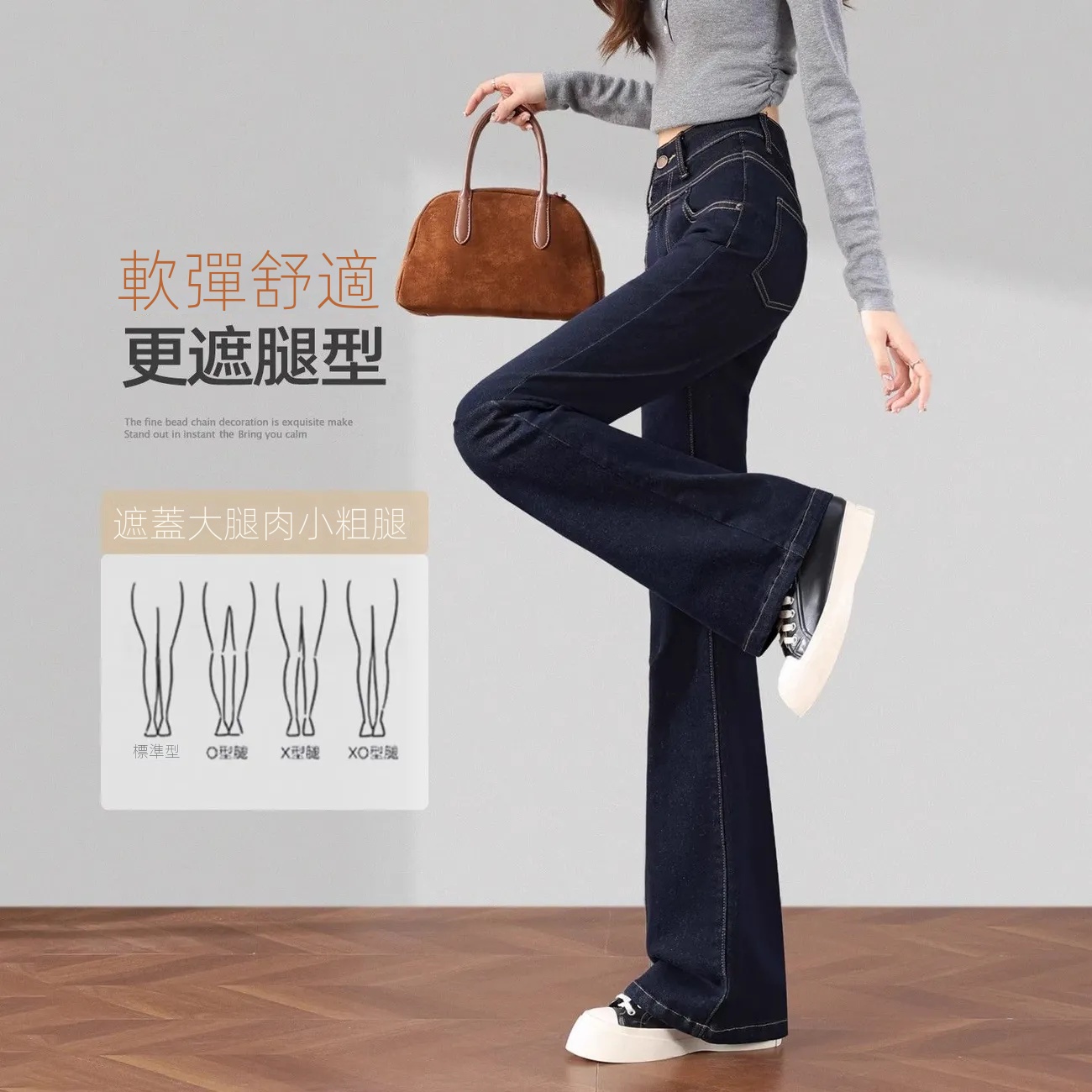 高腰顯瘦顯腿直不貼腿直筒微喇牛仔褲