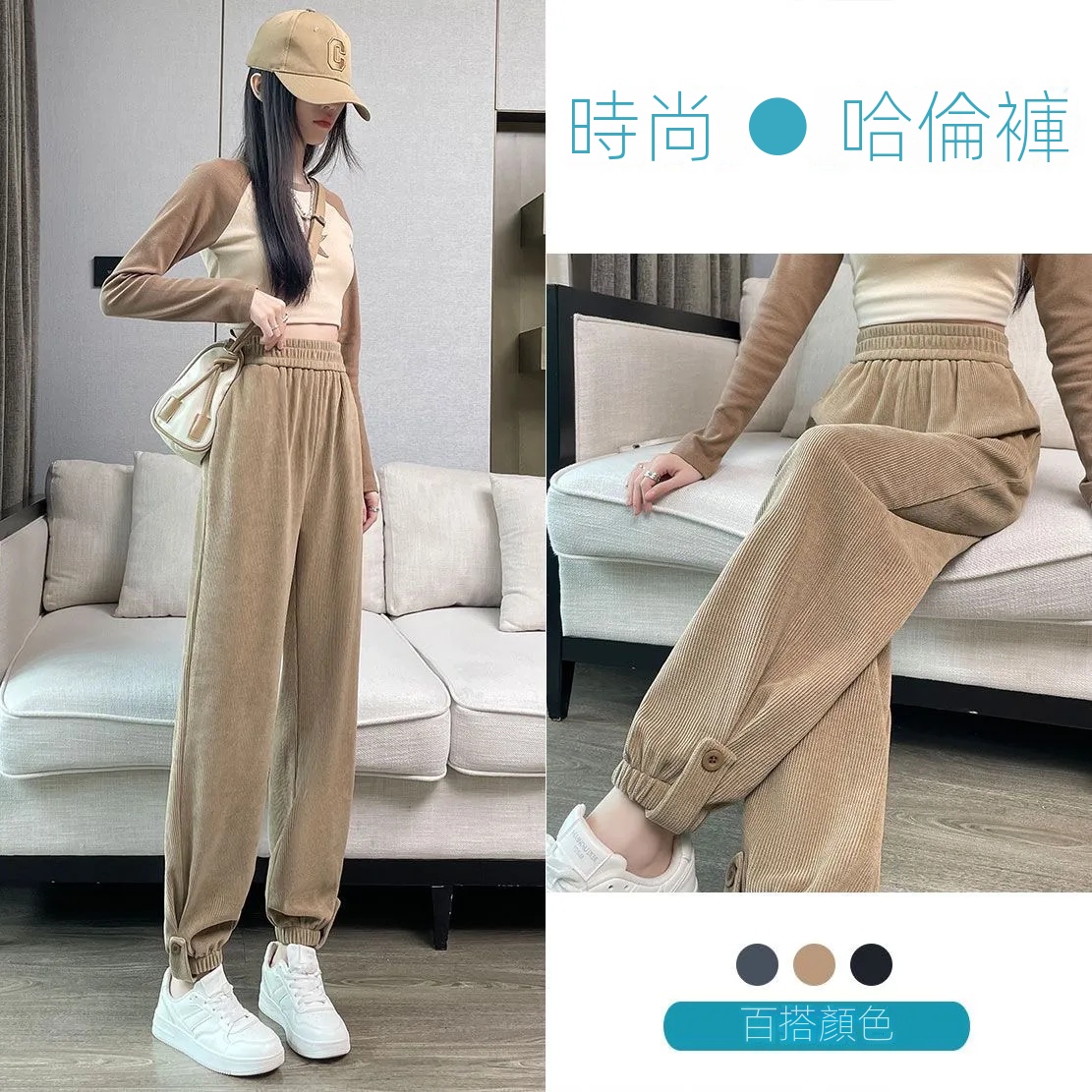 休閒百搭哈倫蘿蔔褲工裝運動束腳褲