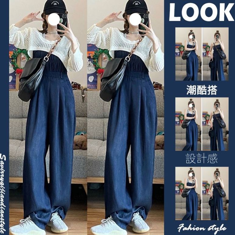 【單品/套裝】輕熟風針織衫顯瘦牛仔連體褲兩件套裝-HaloBless