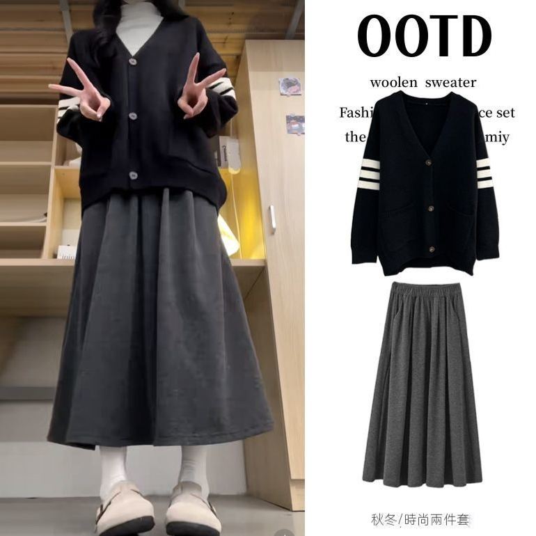【單件/套裝】時尚百搭顯瘦糯米半身裙+三槓毛衣開衫兩件套