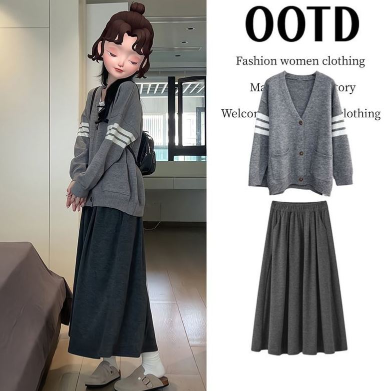 【單件/套裝】時尚百搭顯瘦糯米半身裙+三槓毛衣開衫兩件套