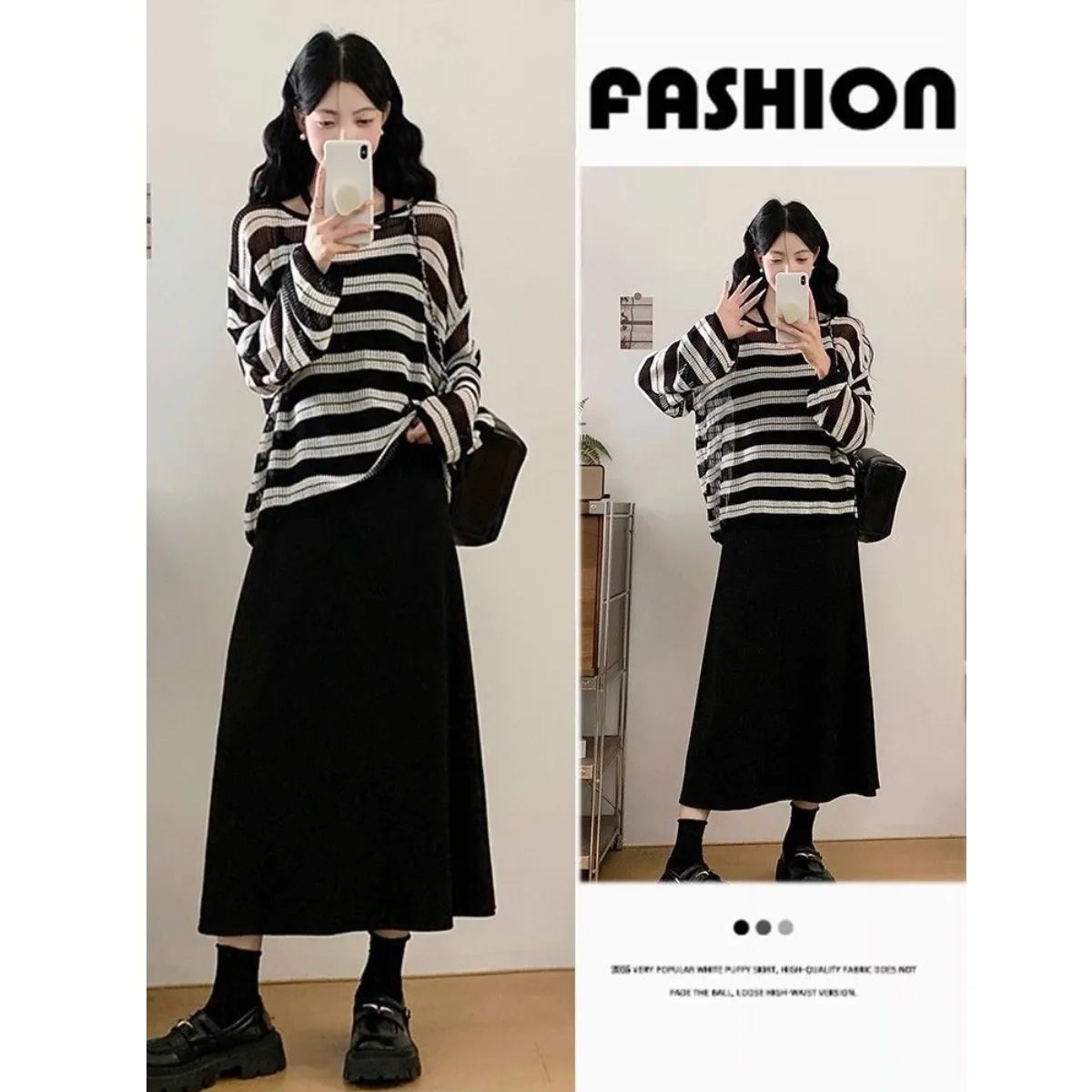 【單件/套裝】超火搭配大碼胖MM黑色吊帶裙+條紋針織罩衫兩件套