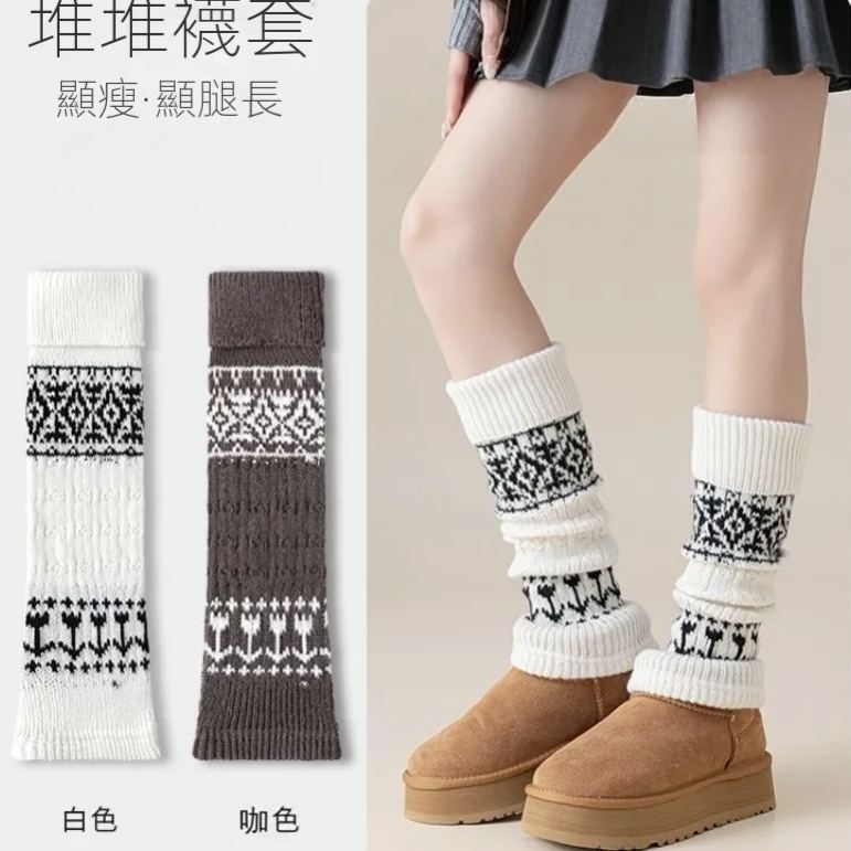 襪套堆堆腿套加厚復古中筒小腿襪