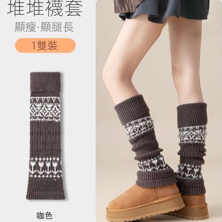 襪套堆堆腿套加厚復古中筒小腿襪