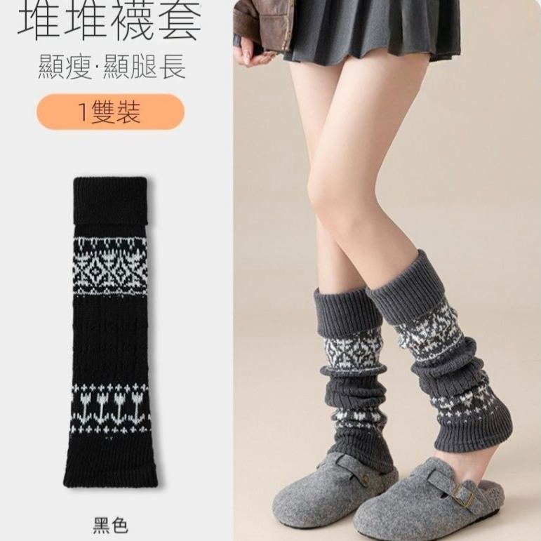 襪套堆堆腿套加厚復古中筒小腿襪