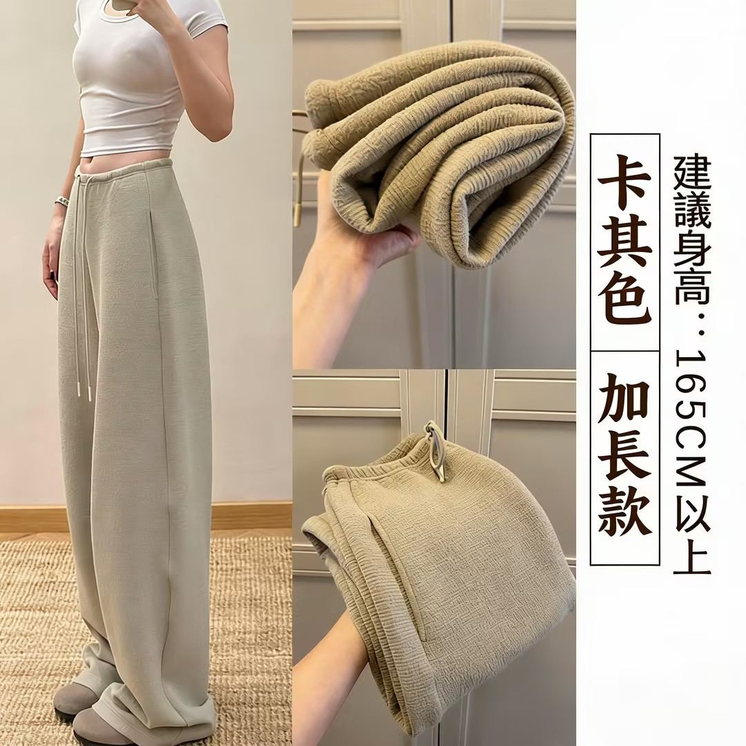 慵懶風弧形高腰顯瘦寬松香蕉褲