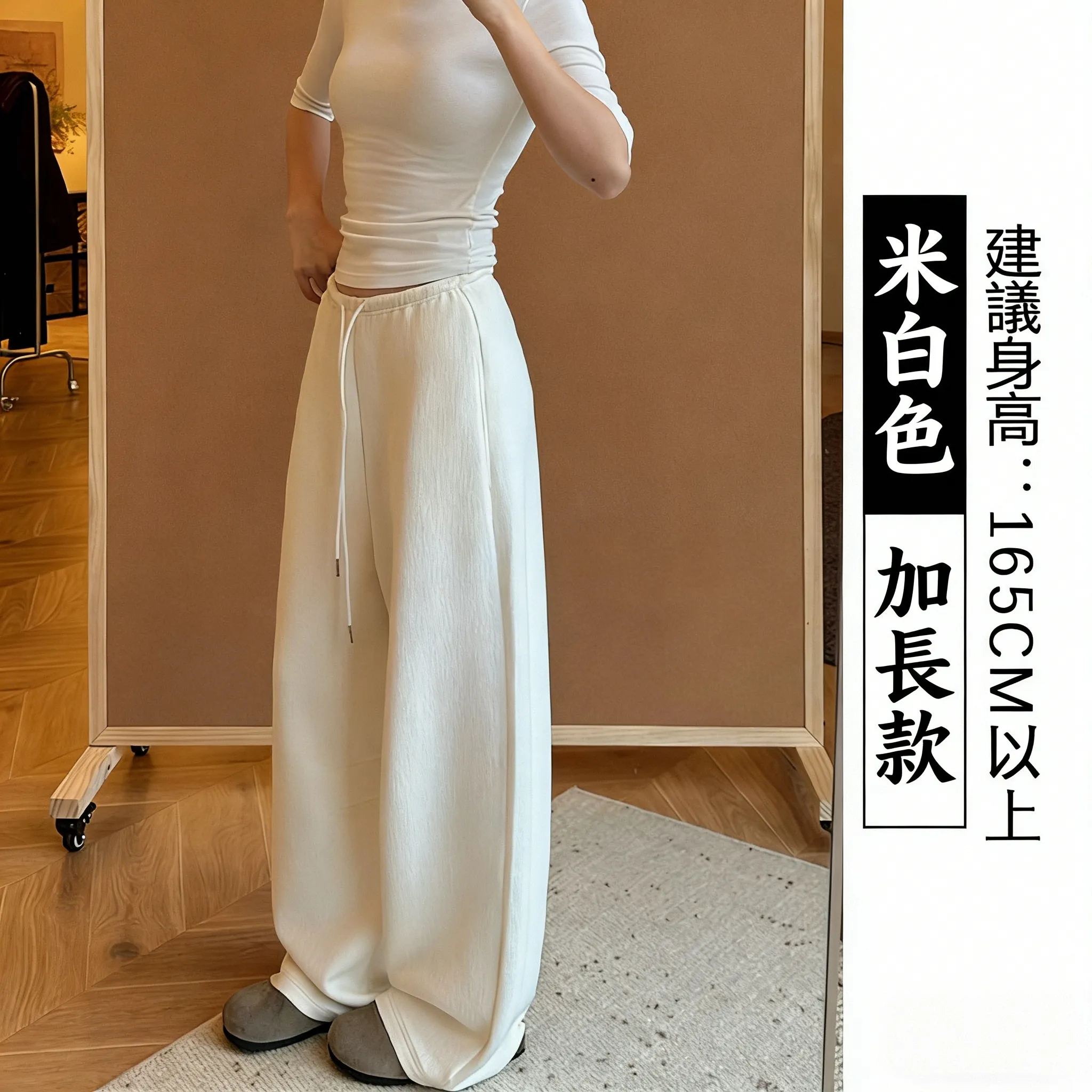 慵懶風弧形高腰顯瘦寬松香蕉褲