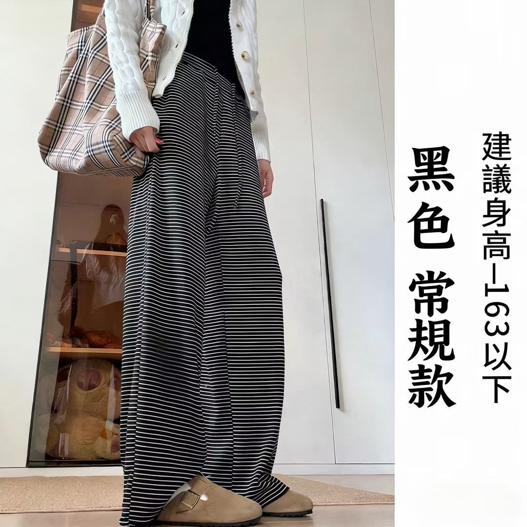 糯米垂感高腰慵懒显瘦條紋闊腿褲