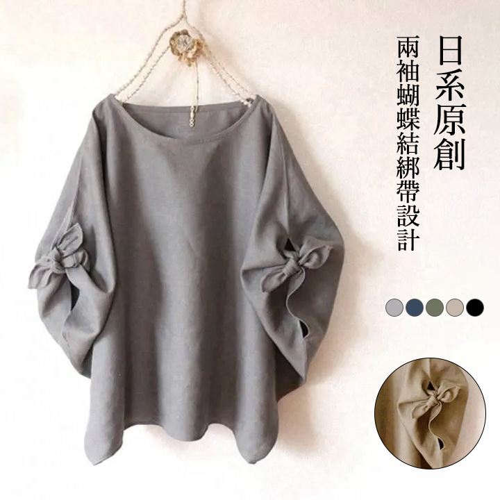 【5色可選】原創日系圓領寬鬆兩袖綁帶五分短袖-HaloBless