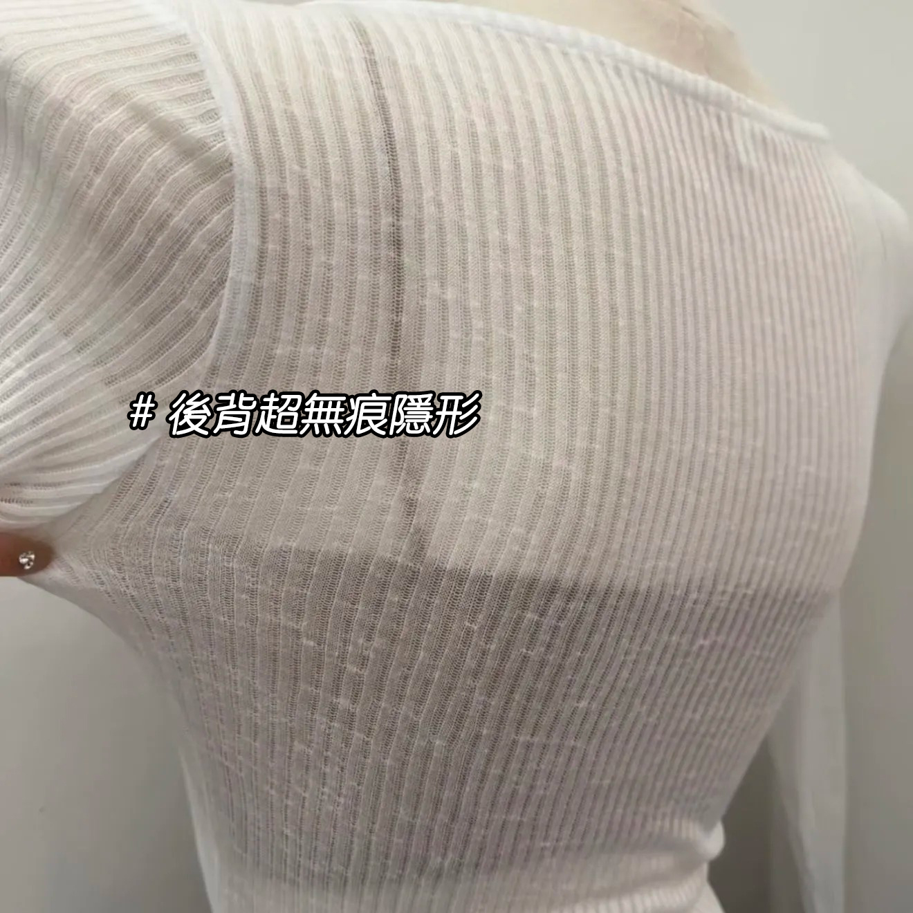 細肩帶不勒肉薄款純色涼感無痕內衣