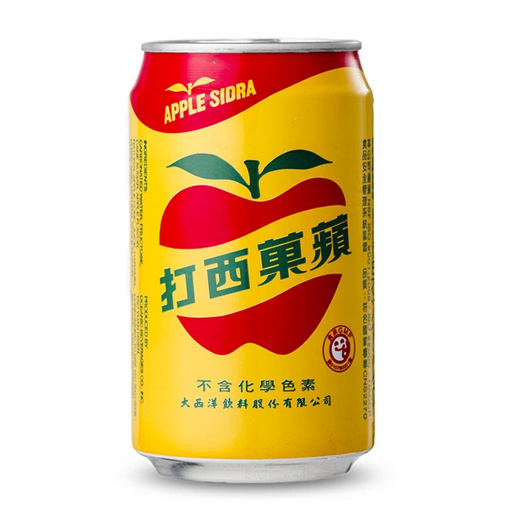 蘋果西打 Apple Sidra330ml