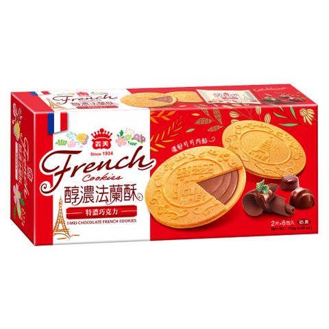 義美法蘭酥-巧克力 IM French Cookies -Chocolate 132g