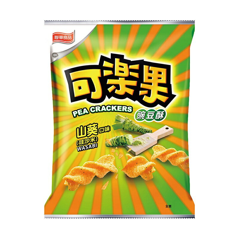可樂果山葵  Koloko Pea Cracker -Wasabi