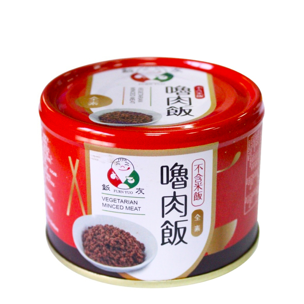 飯友 嚕肉飯料 (肉燥罐頭) FurnYuo Vegetarian Minced Meat 170g