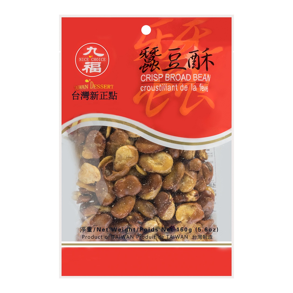 九福-蠶豆酥 Crisp Broad Bean 160g