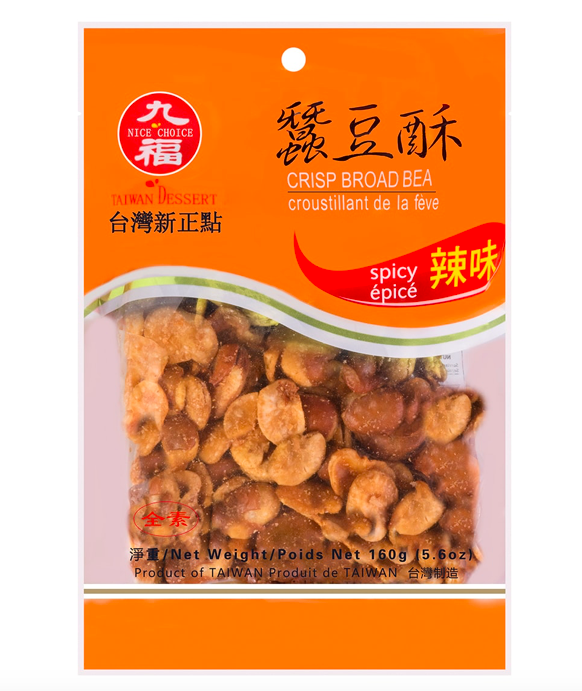 九福-蠶豆酥辣味 Crisp Spicy Broad Bean  160g