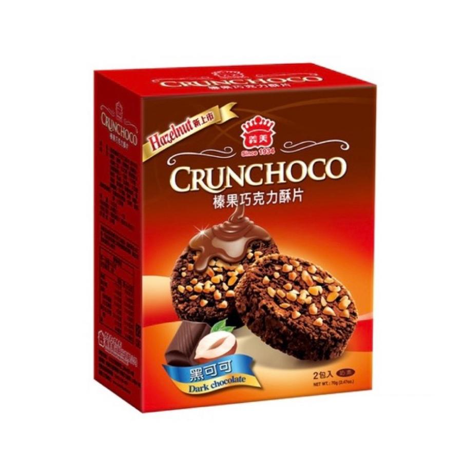 義美 榛果黑可可巧克力酥片 YM - Crunchoco Hazelnut Dark Chocolate