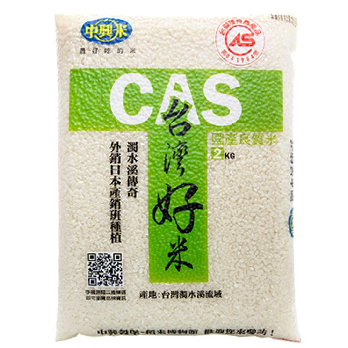 中興米 CAS台灣好米 2 kgs  CAS Rice