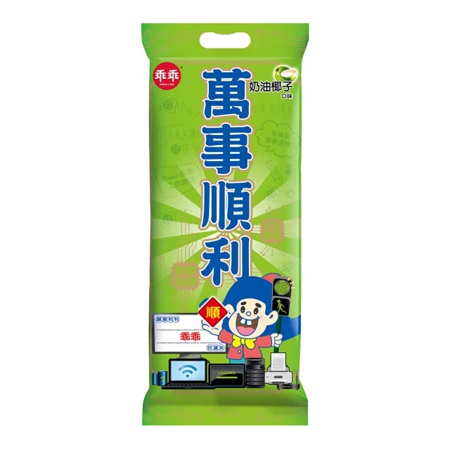 乖乖 - 乖乖萬事順利春聯袋 奶油椰子 Kuai Kuai - Corn Snack Coconut Flavour Limited Edition 208g