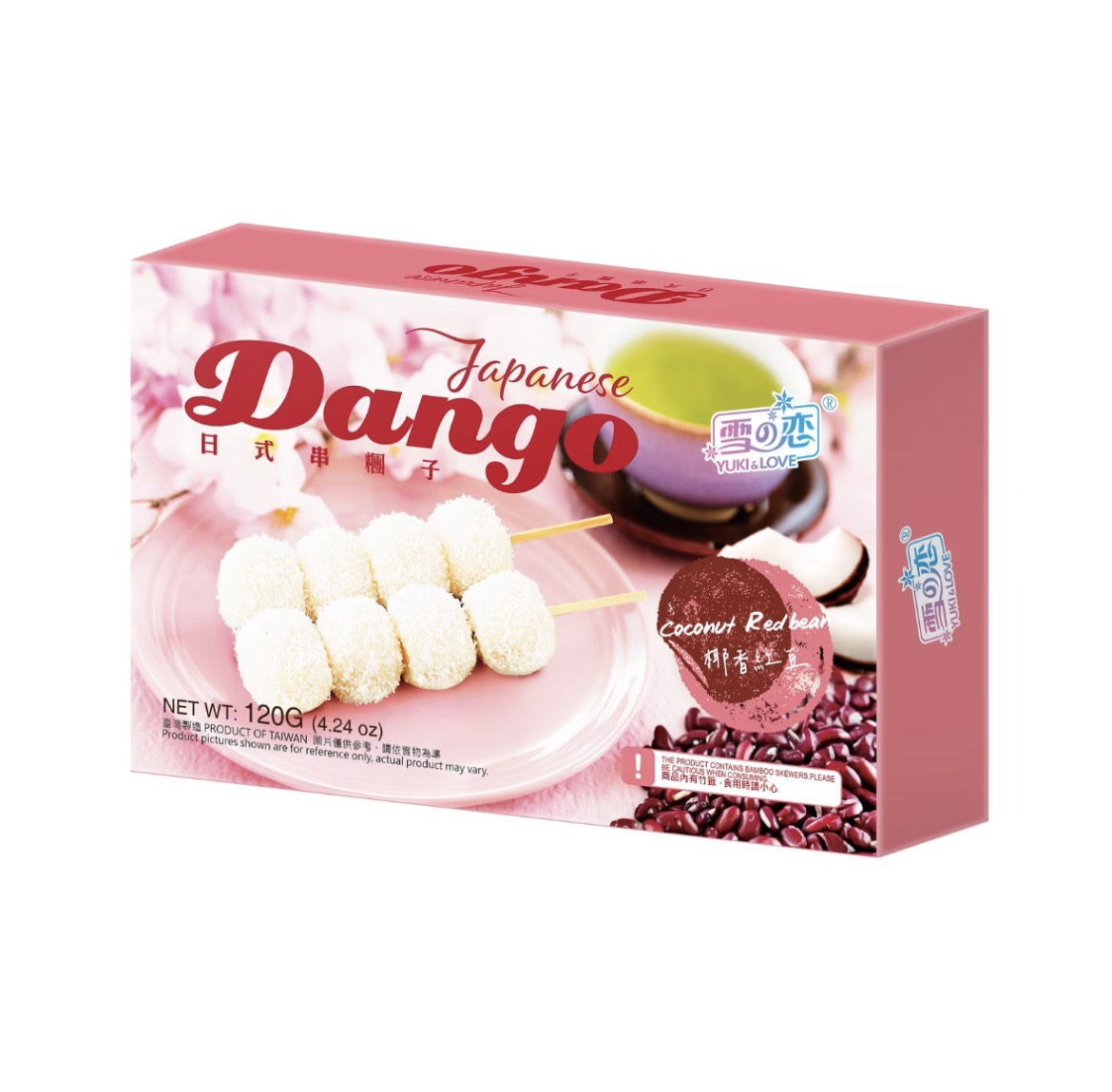 日式串糰子 椰香紅豆口味 Japanese Dango Coconut Red Bean 120g