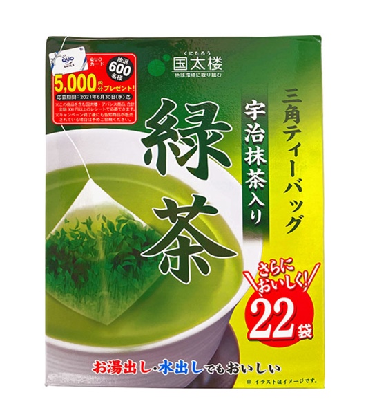 德用 宇治抹茶 Green tea100g (22pc) 44g