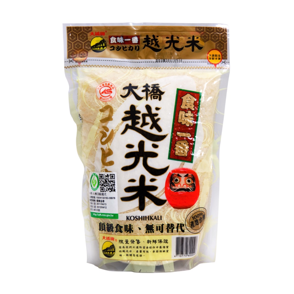 《大橋牌》CAS頂級越光米1.5kg【2024精饌米獎非香米組 銀質獎】